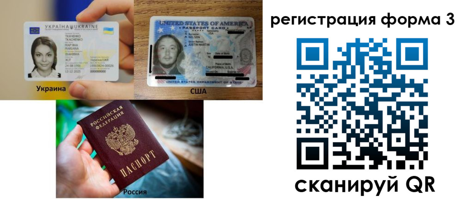 временная регистрация в квартире в Яранске