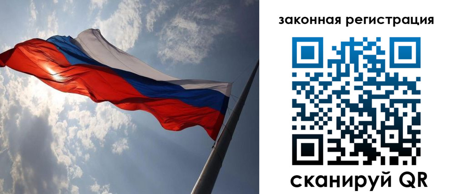 прописка регистрация в Яранске