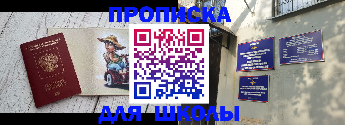регистрация в Яранске